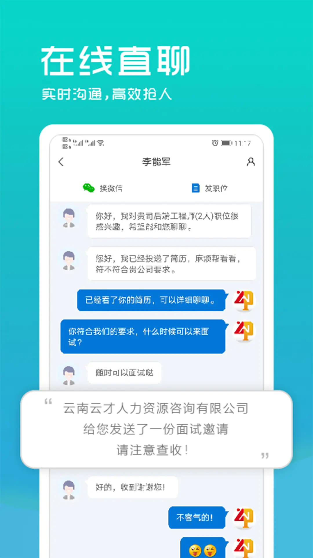 应用截图4预览