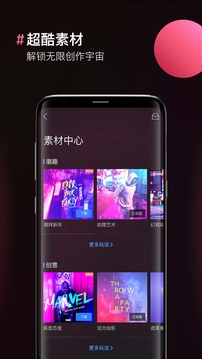 圖片合成器截圖