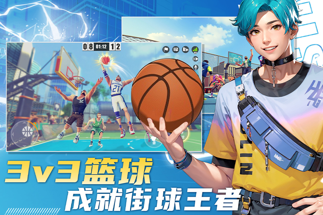 街球藝術(shù)截圖預(yù)覽