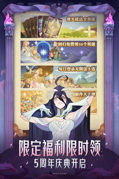 劍與遠(yuǎn)征截圖
