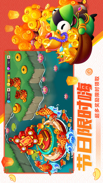 豆豆的村莊截圖