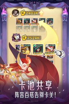 劍與遠(yuǎn)征截圖