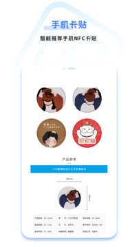 門禁卡截圖