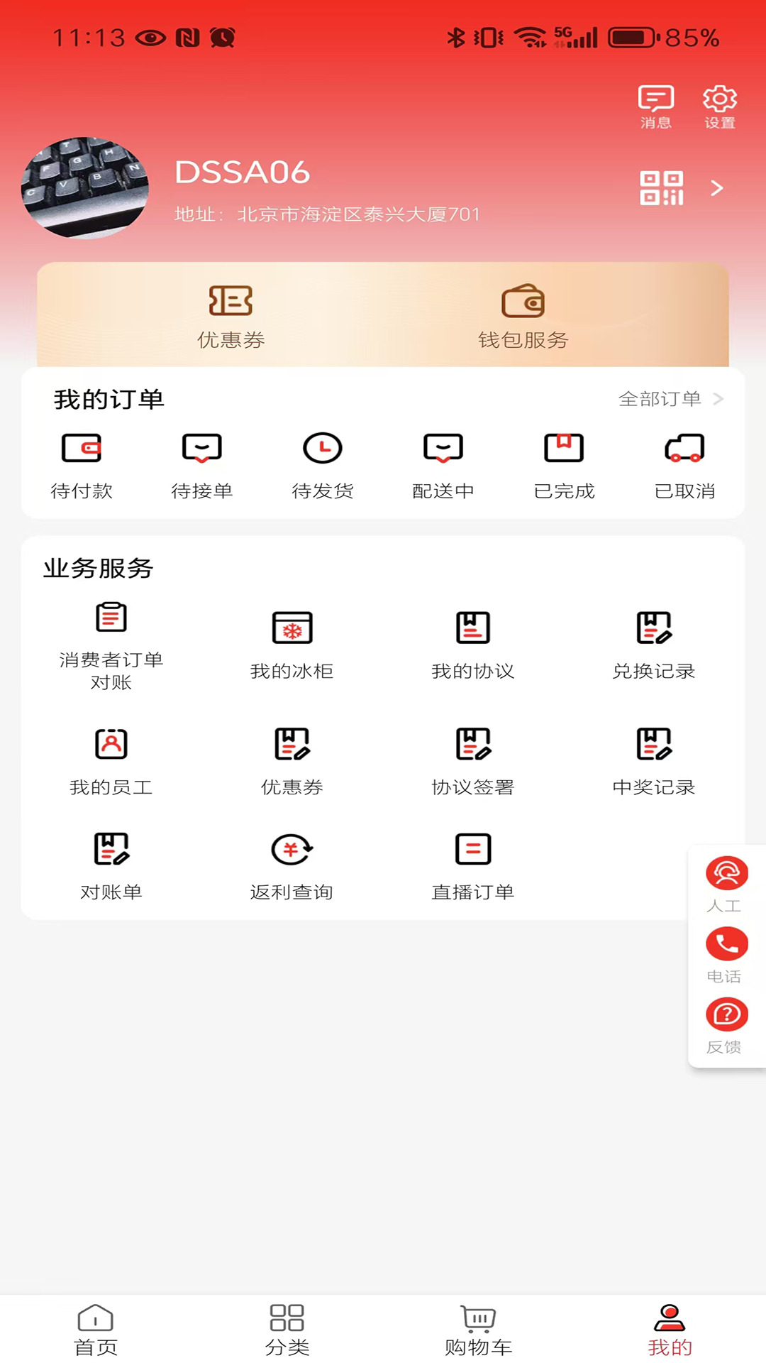 可乐GO截图4