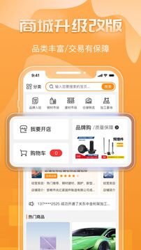 鋼構(gòu)寶截圖