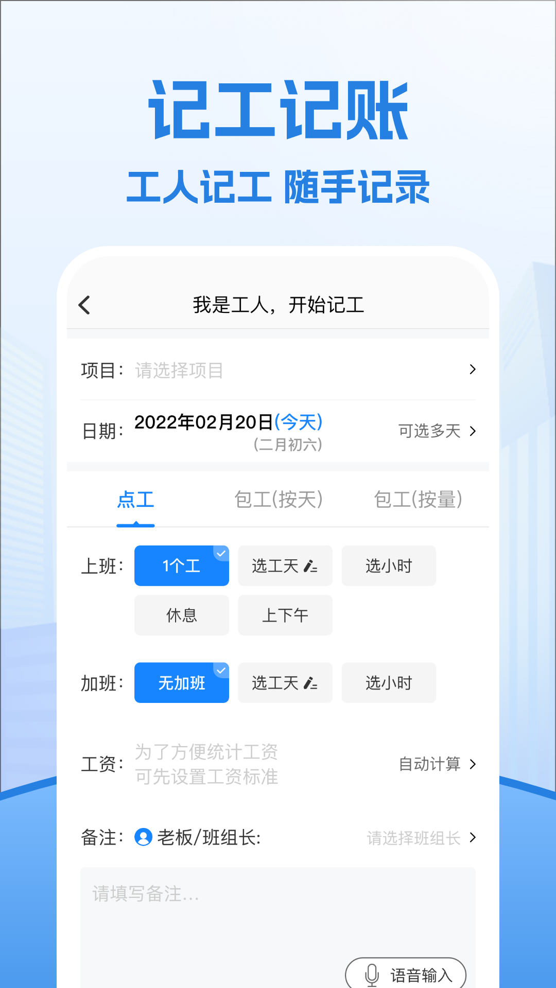 应用截图5预览