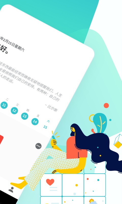 应用截图2预览