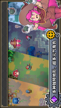 元?dú)鈱?duì)戰(zhàn)截圖