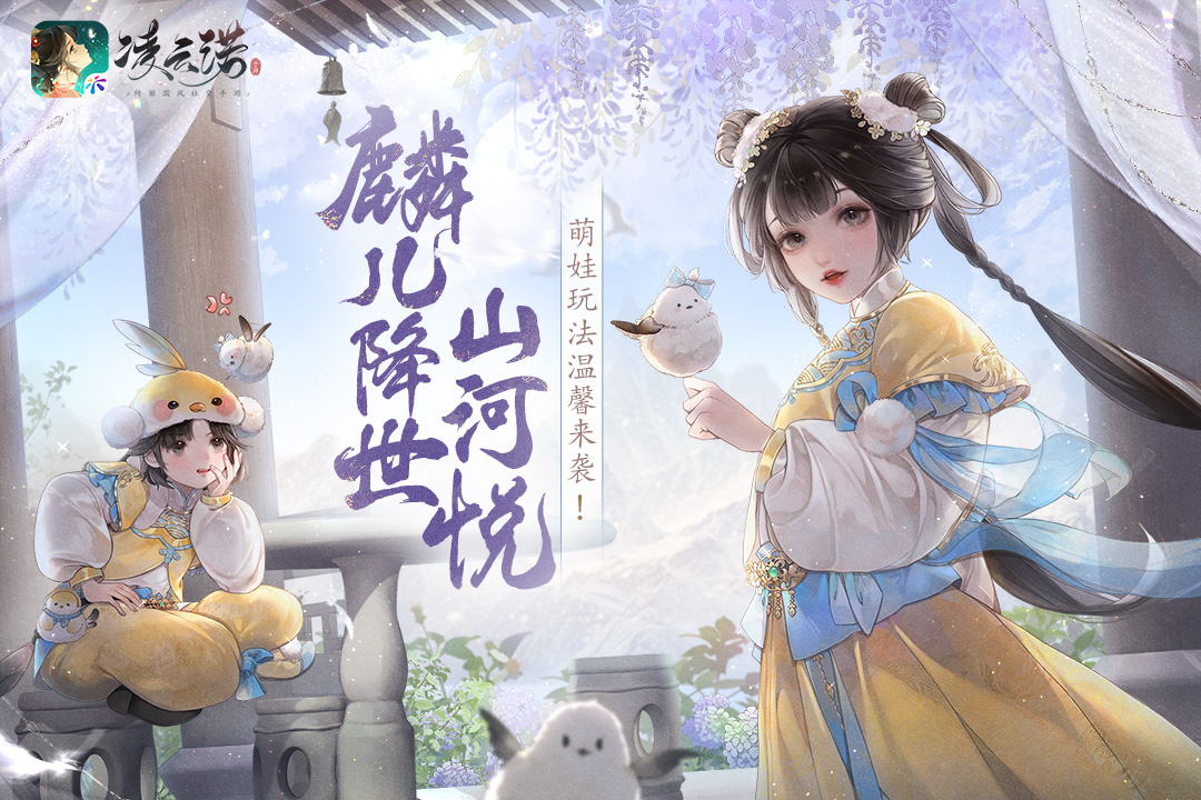 凌云諾截圖預(yù)覽