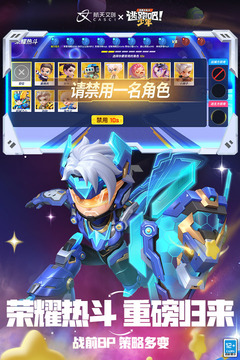 逃跑吧！少年截圖