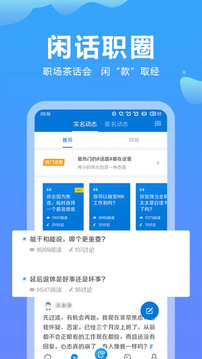 云南招聘網(wǎng)截圖