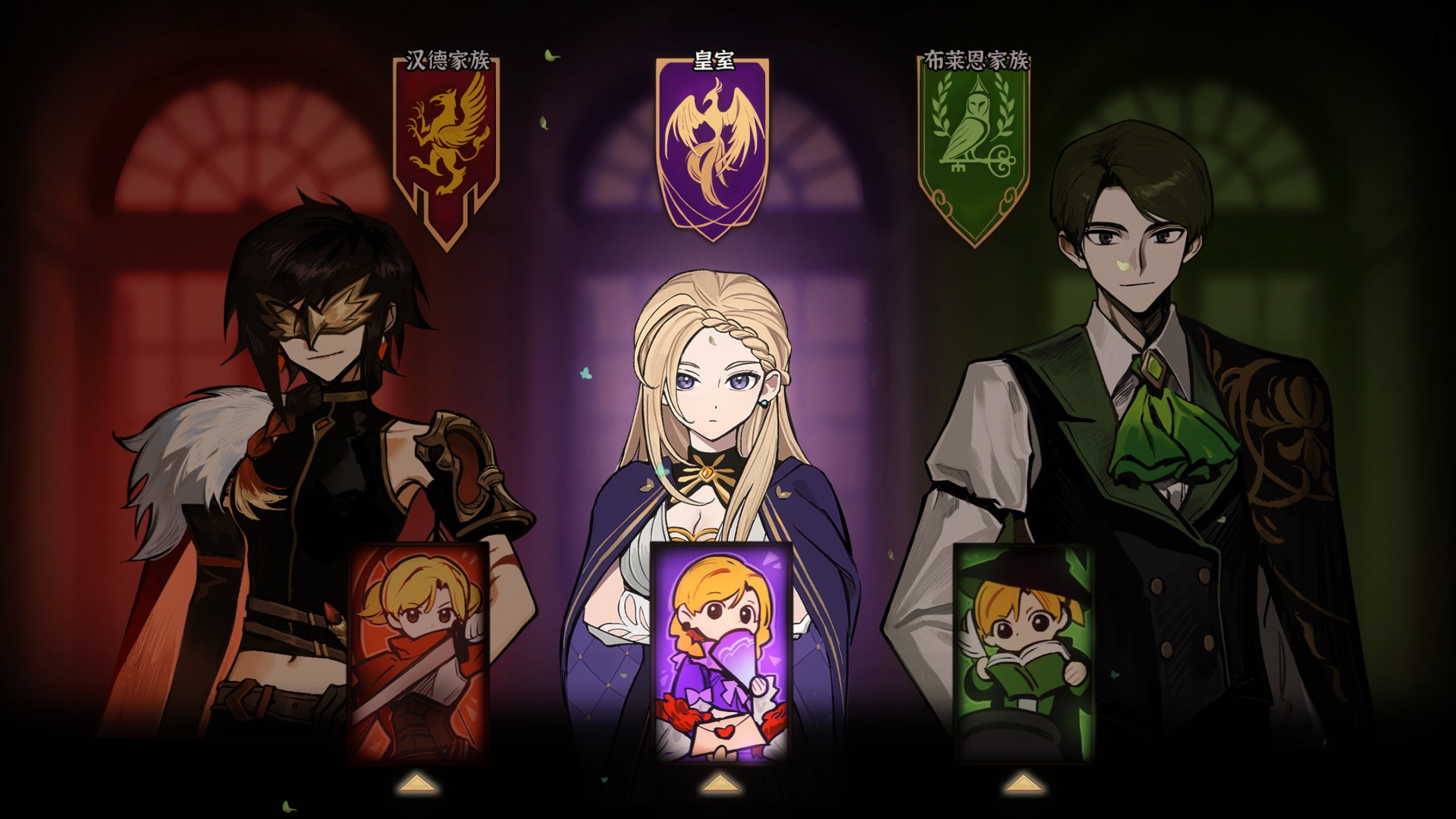 火山的女兒截圖預(yù)覽