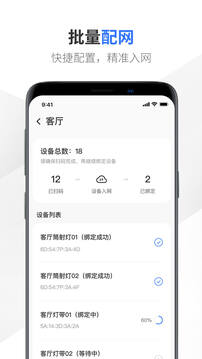 易來服務(wù)端截圖
