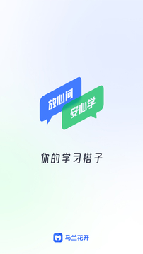 馬蘭花開截圖
