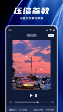 超級(jí)鏈接Pro截圖