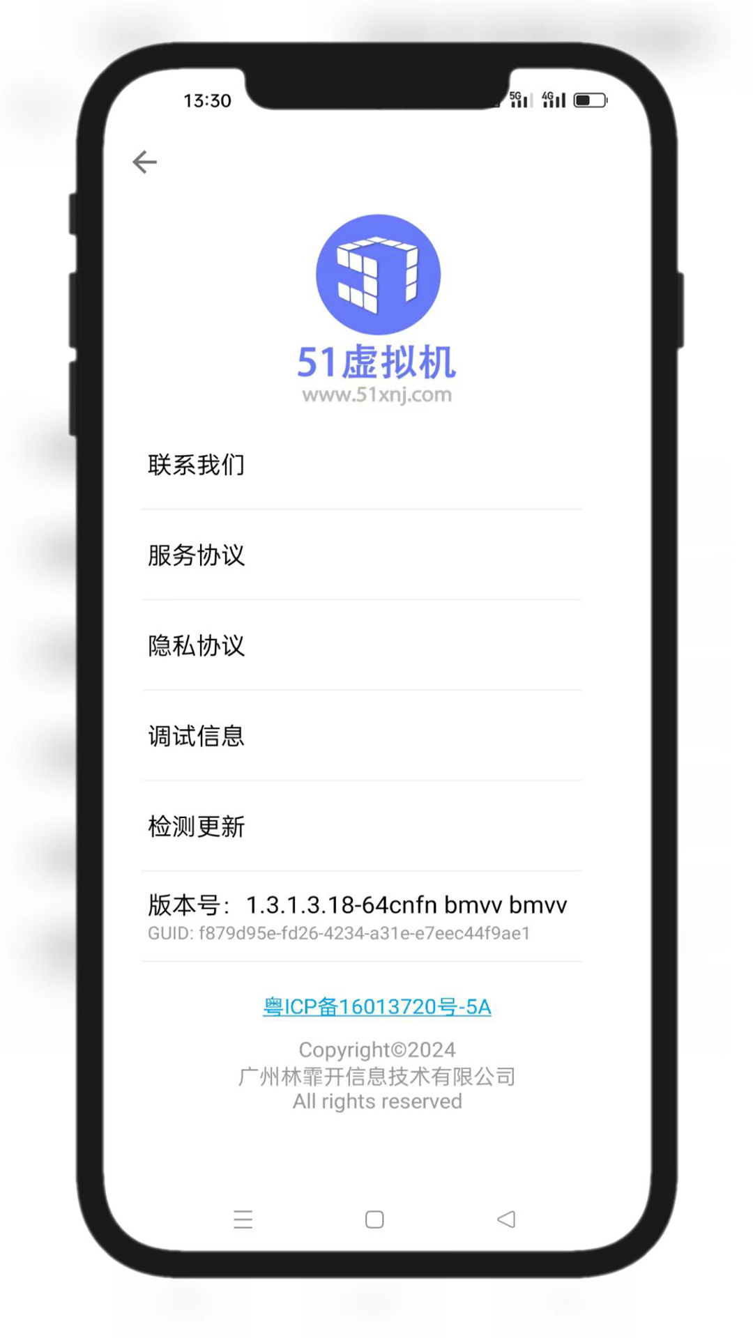 应用截图5预览