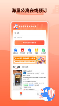 hooli截圖