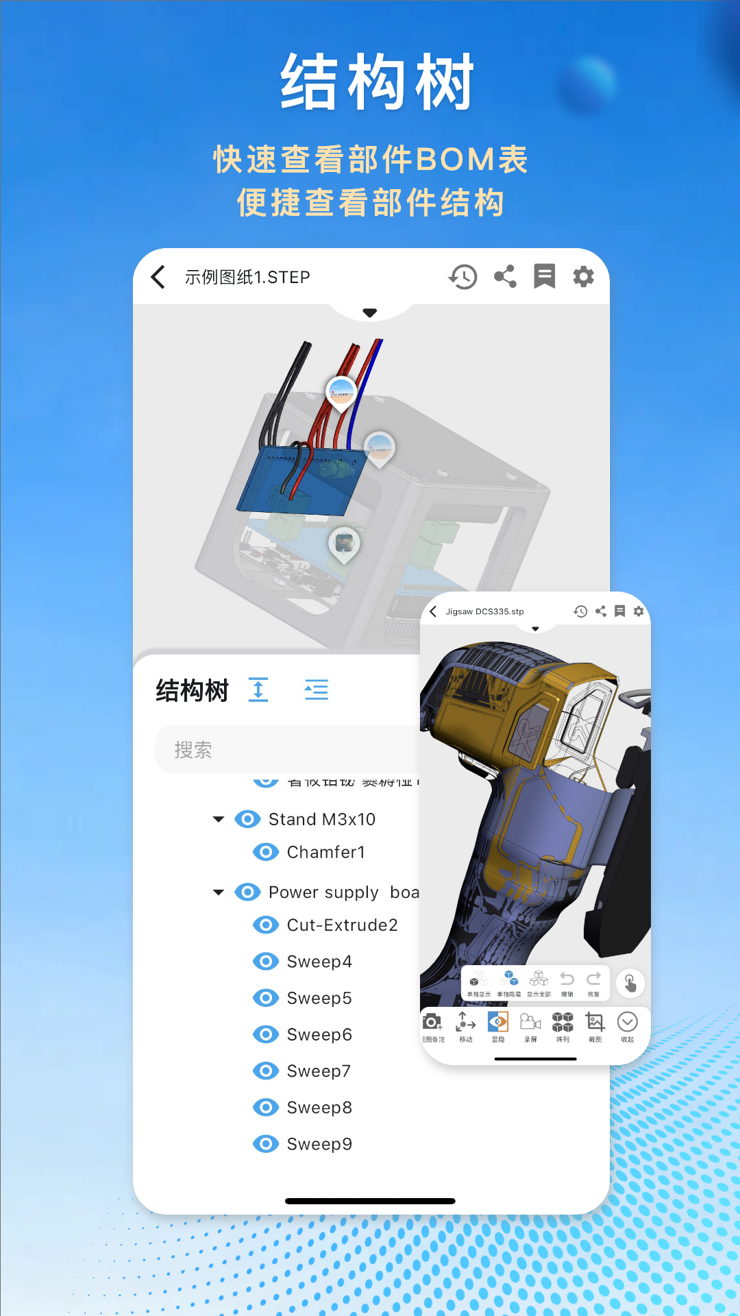 图纸王v2.5.1截图1