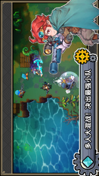 元?dú)鈱?duì)戰(zhàn)截圖