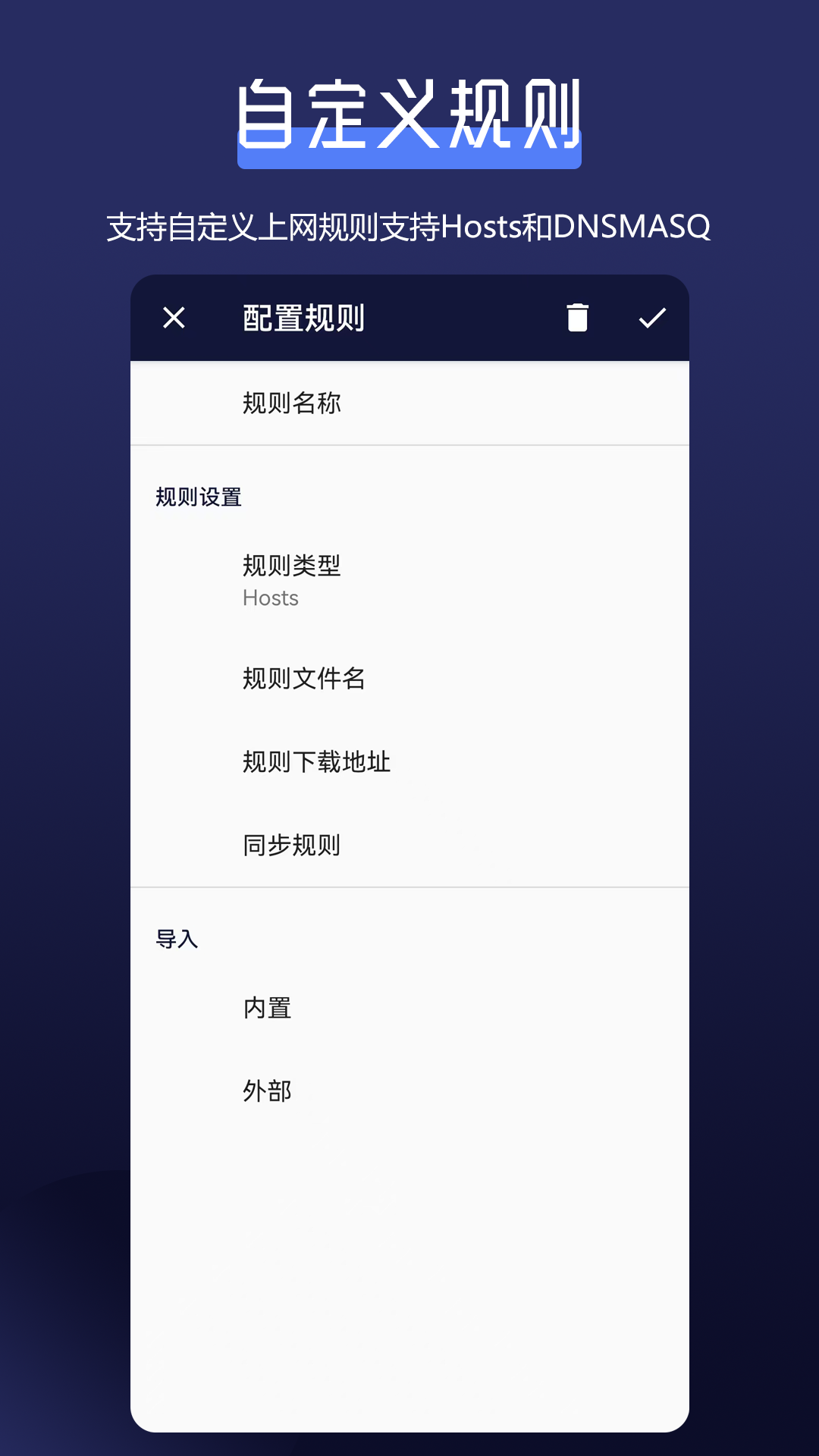 全能网络加速器v1.6.0截图1