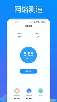 幻影Pin截圖