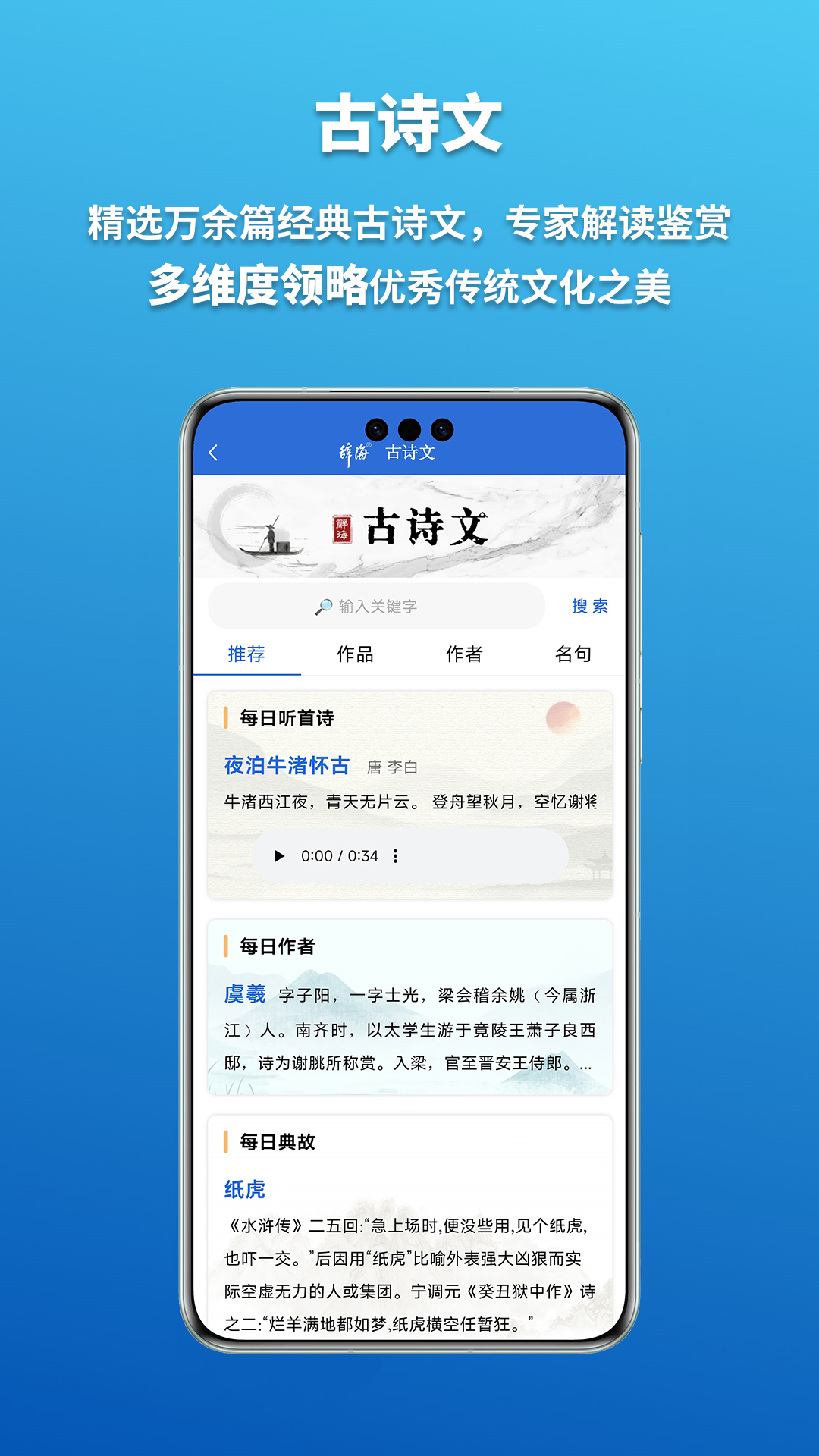 应用截图5预览