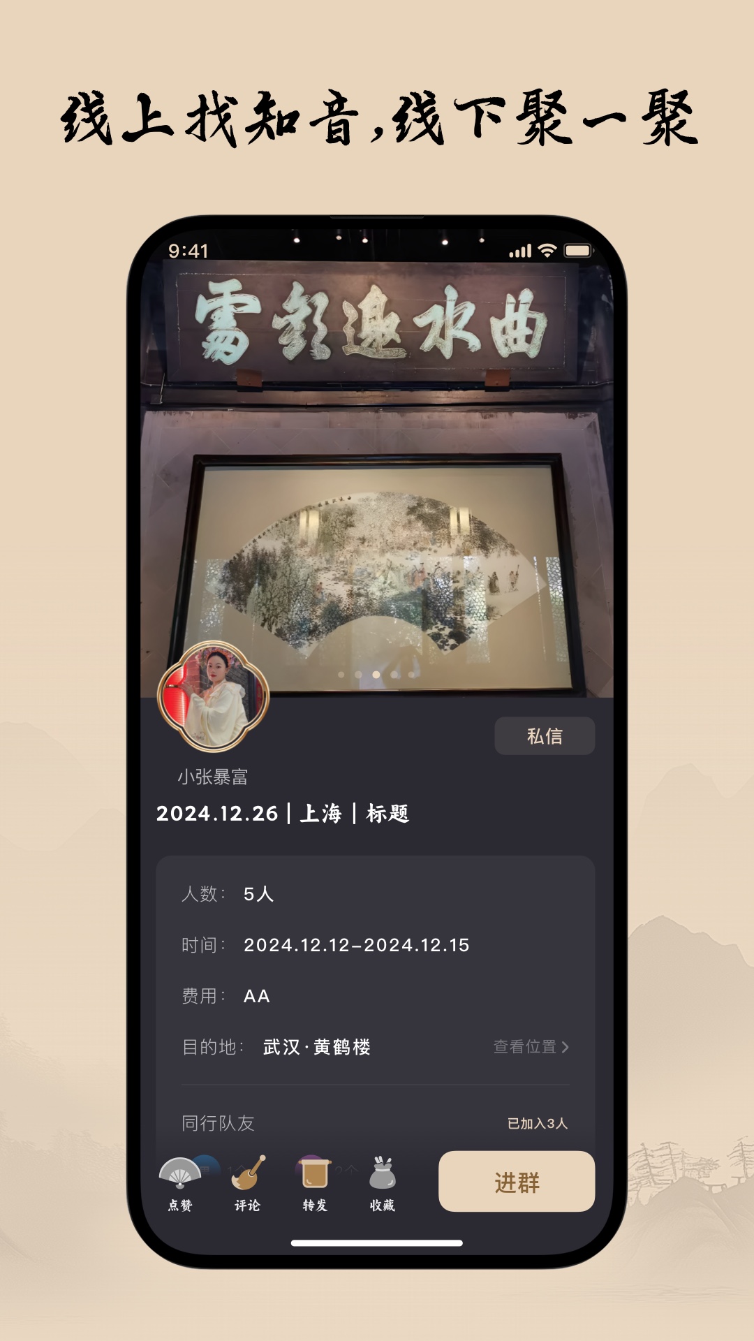 柴门小童v2.2.7截图1