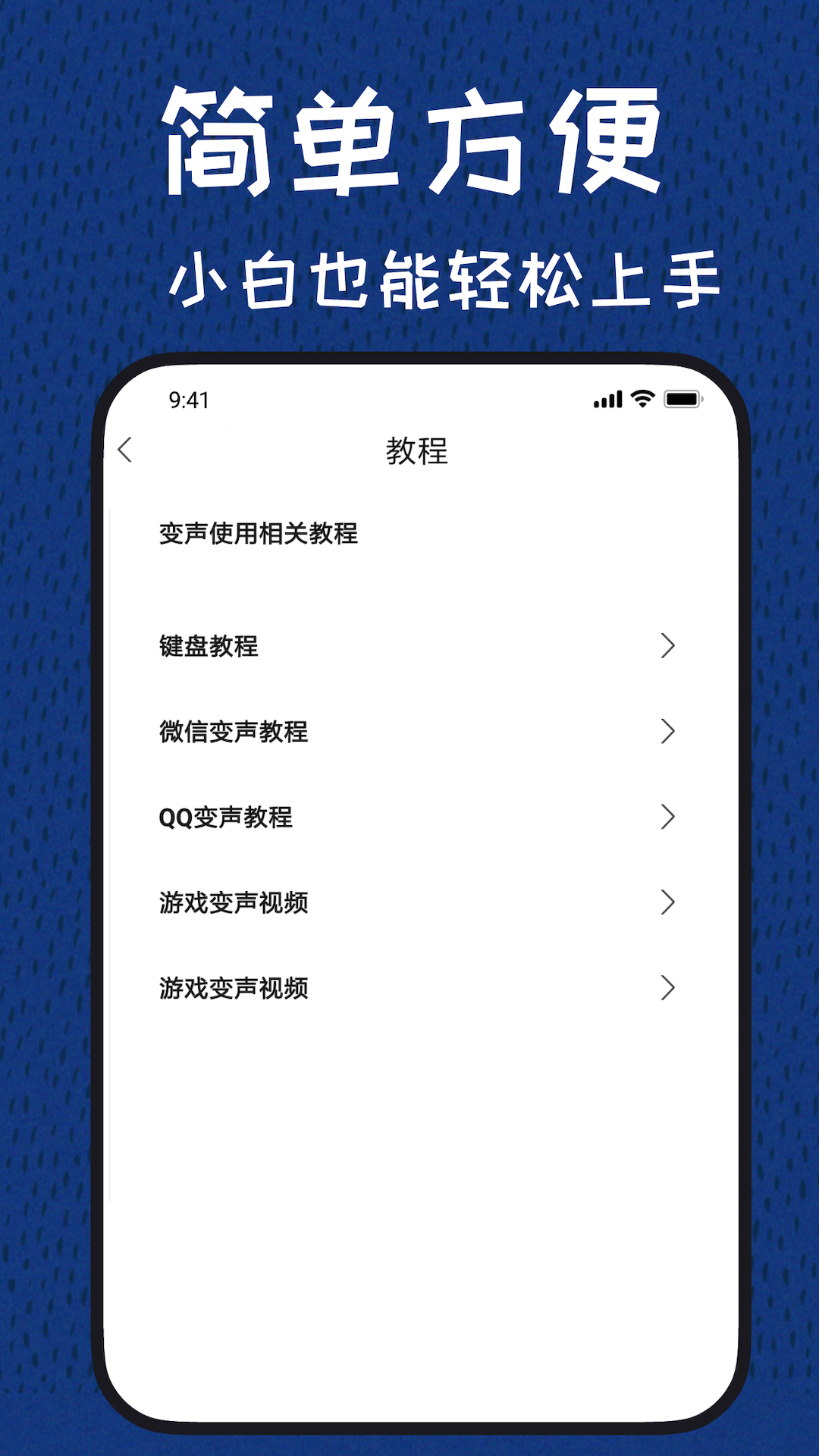 应用截图5预览