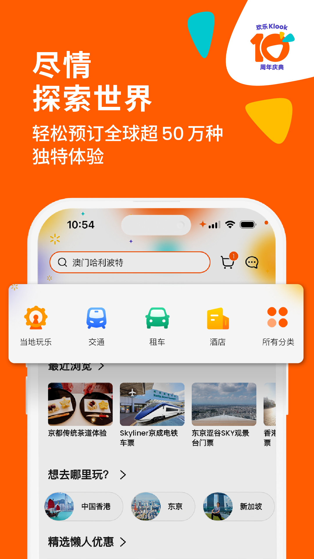 应用截图1预览