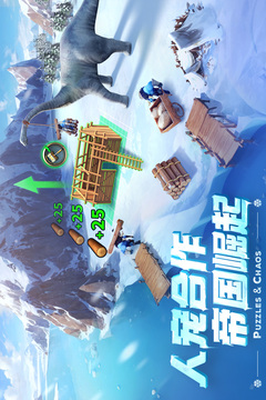 帝國與魔法截圖