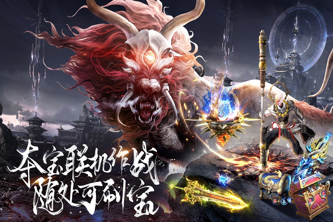 蜀境傳說截圖預(yù)覽