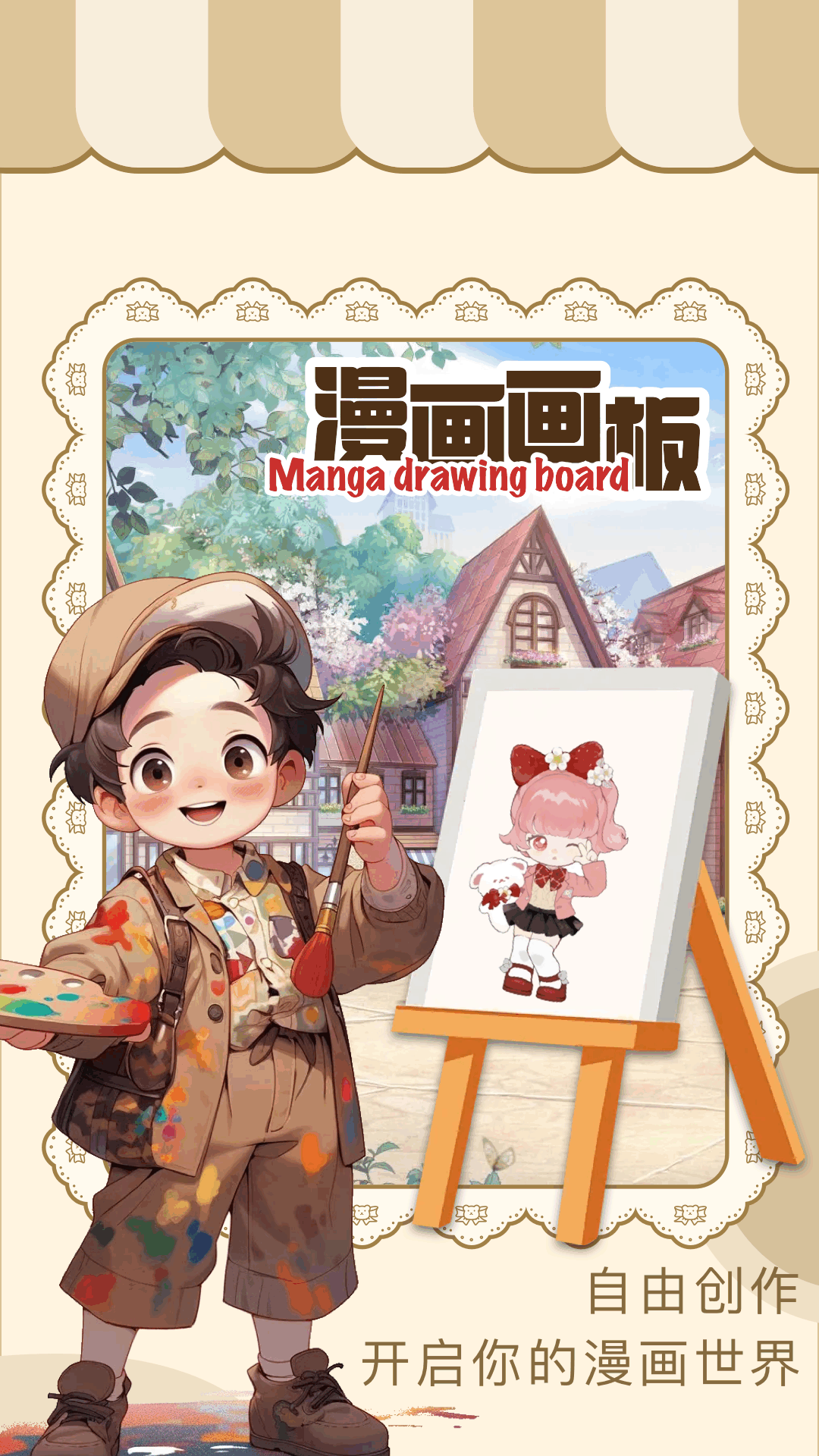 应用截图3预览