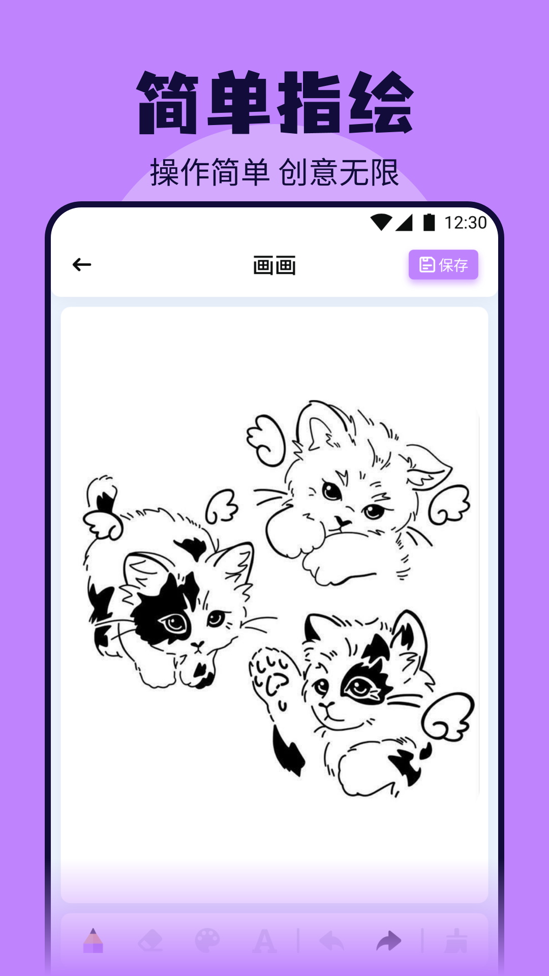 应用截图4预览