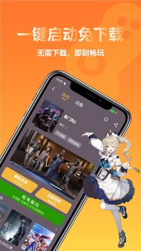 云點(diǎn)擊云電腦截圖
