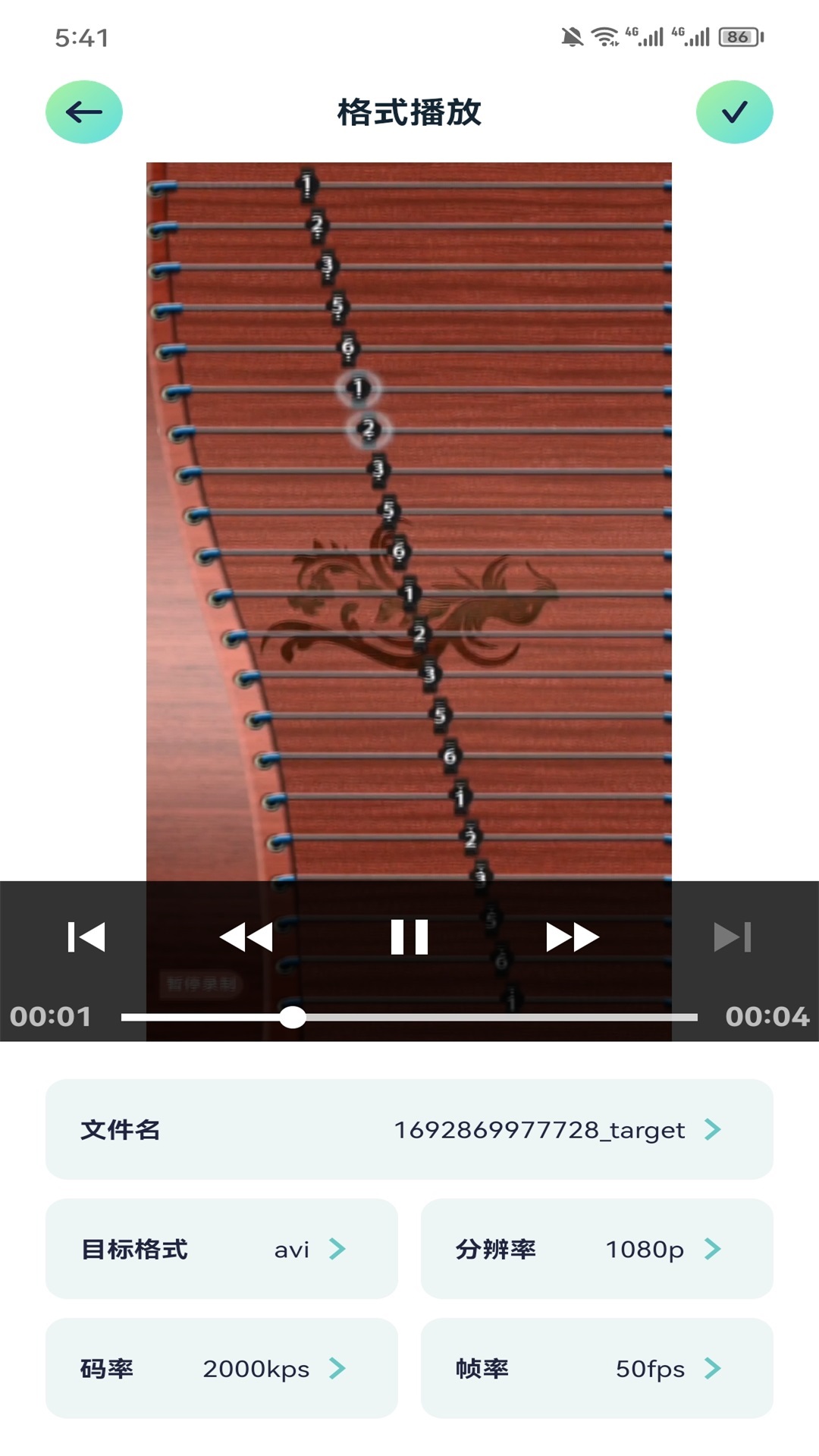 桃尤視頻播放器截圖預(yù)覽