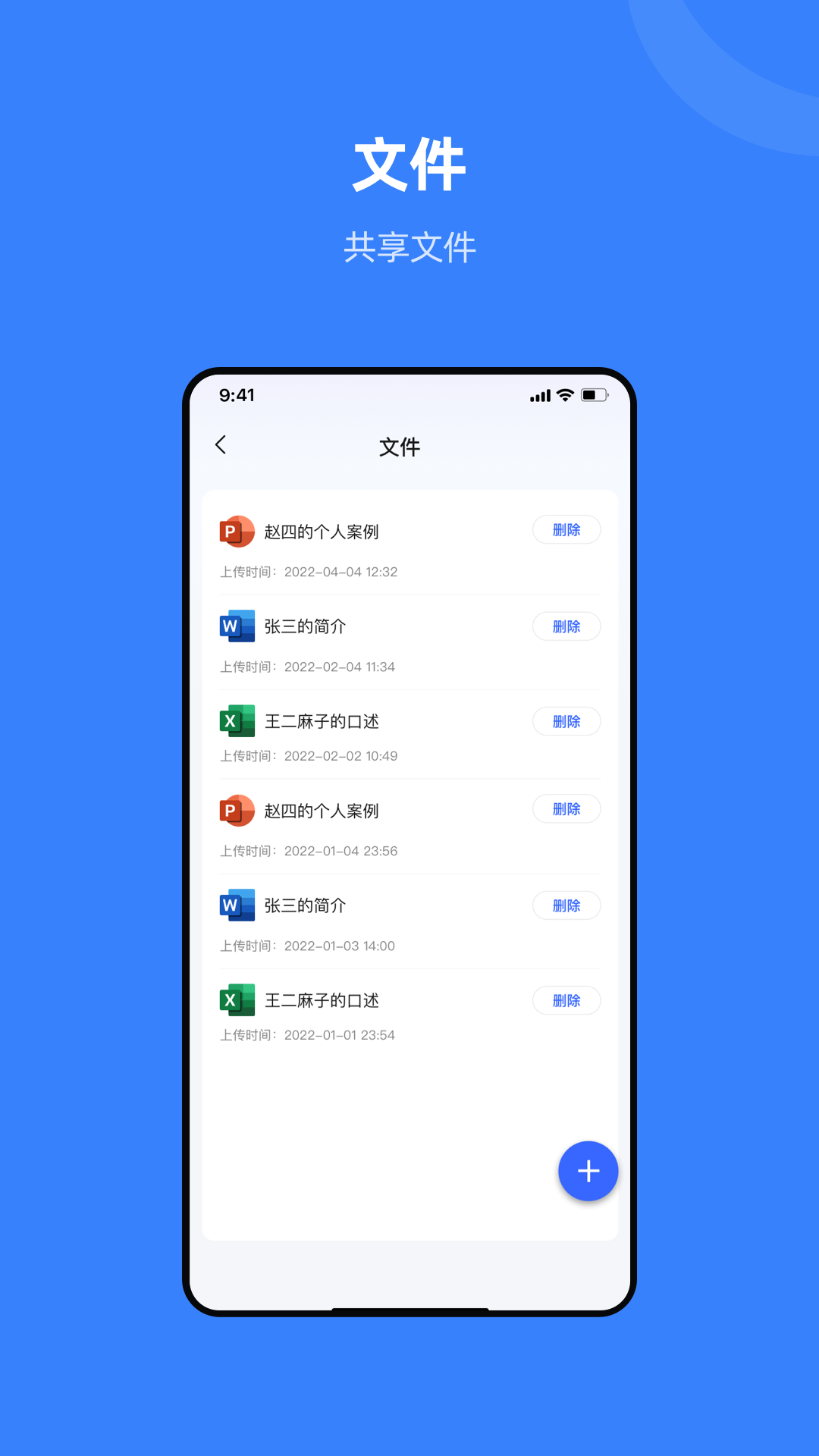 组织兔截图5