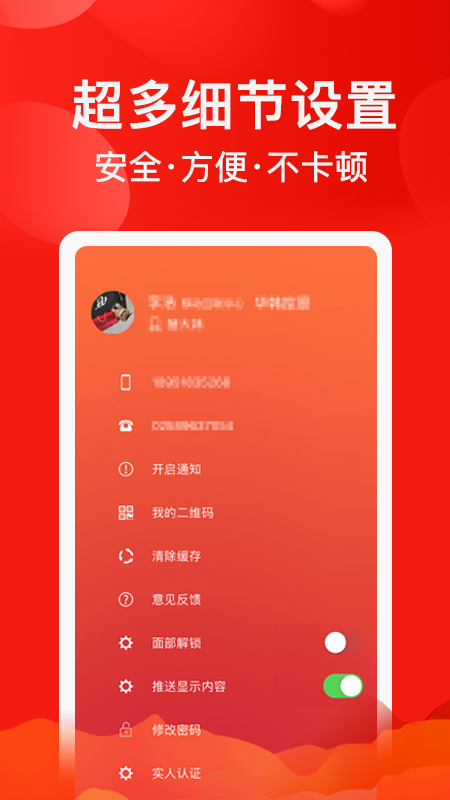 华韩整形截图3