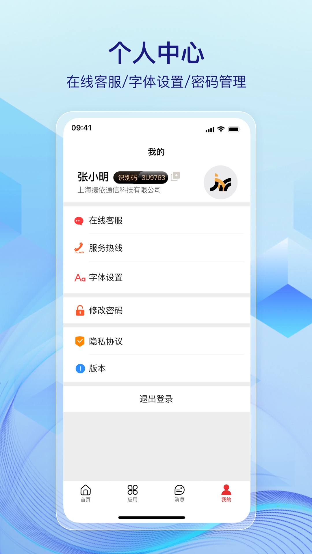 一键管车v7.3.4截图4