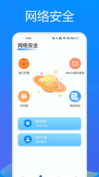 幻影Pin截圖