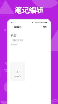 詩歌本截圖