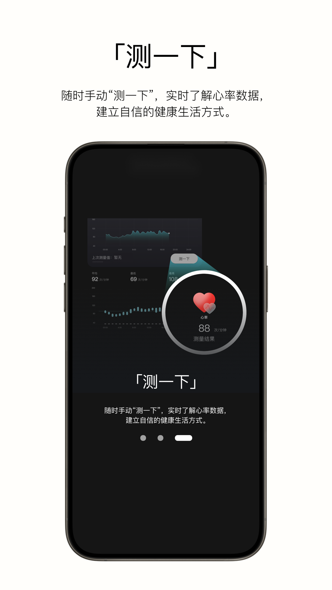 Doctor HHHv1.3.7截图2