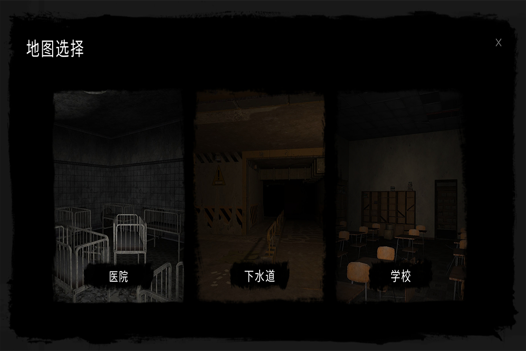 鬼魂截圖預(yù)覽