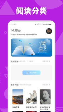 詩歌本截圖