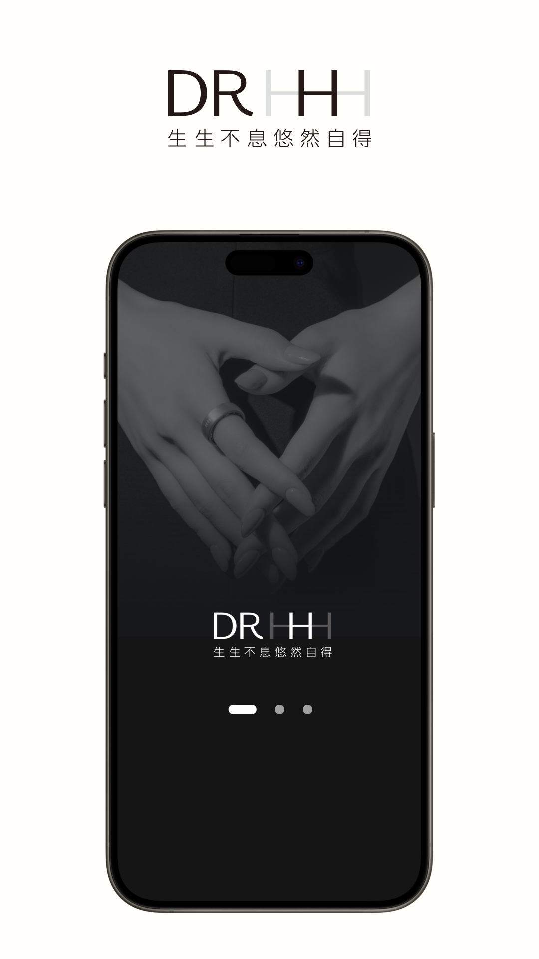 Doctor HHHv1.3.7截图4