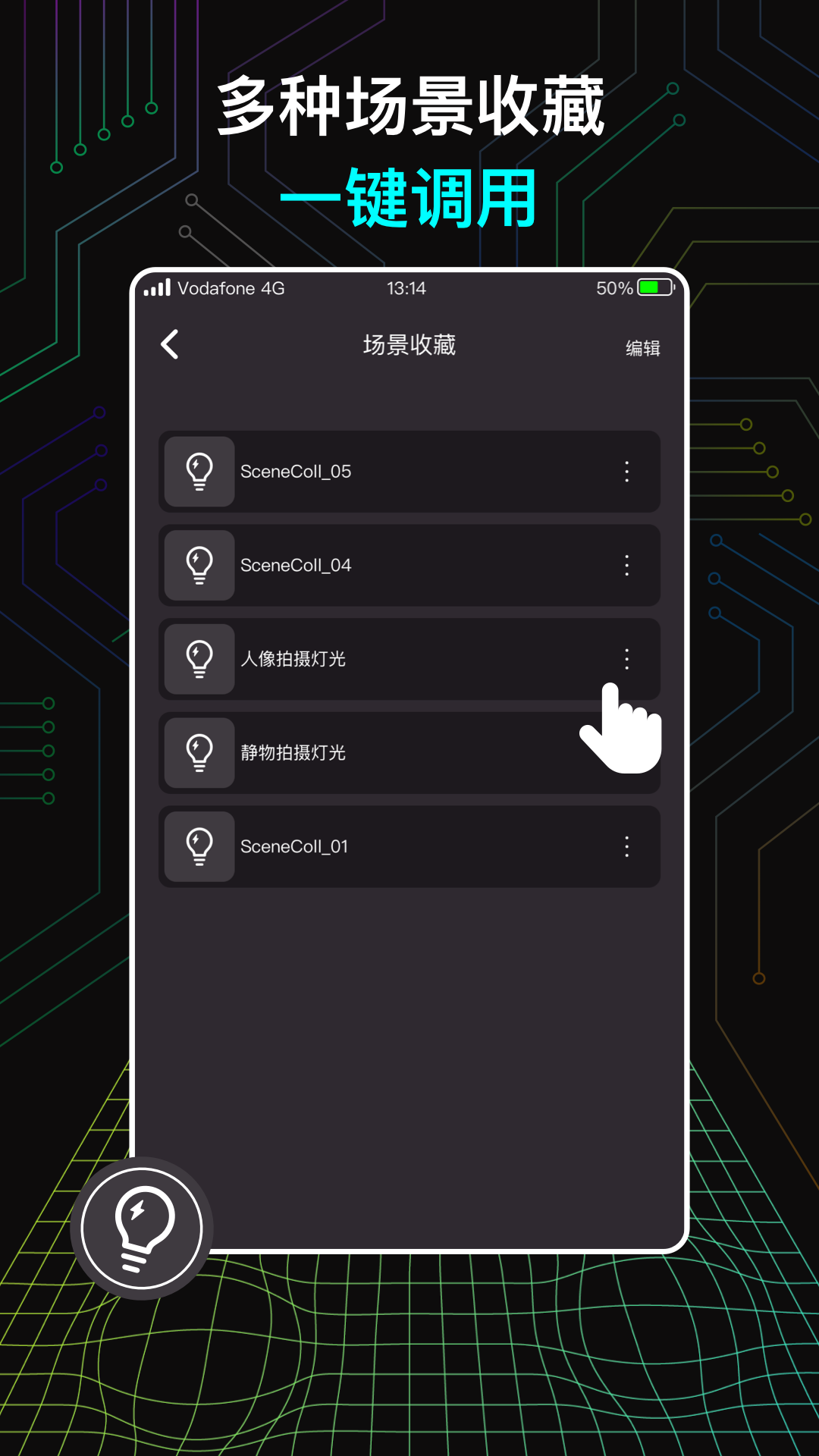 Neewer截图2