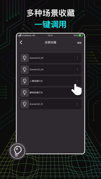 Neewer截圖