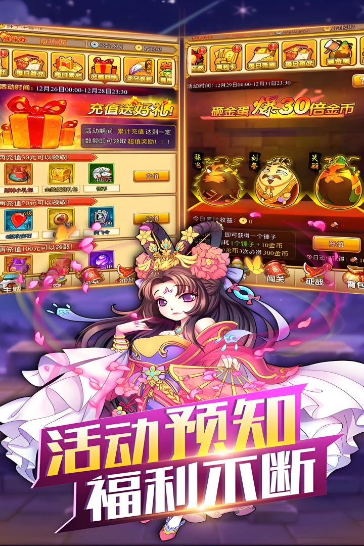 应用截图2预览