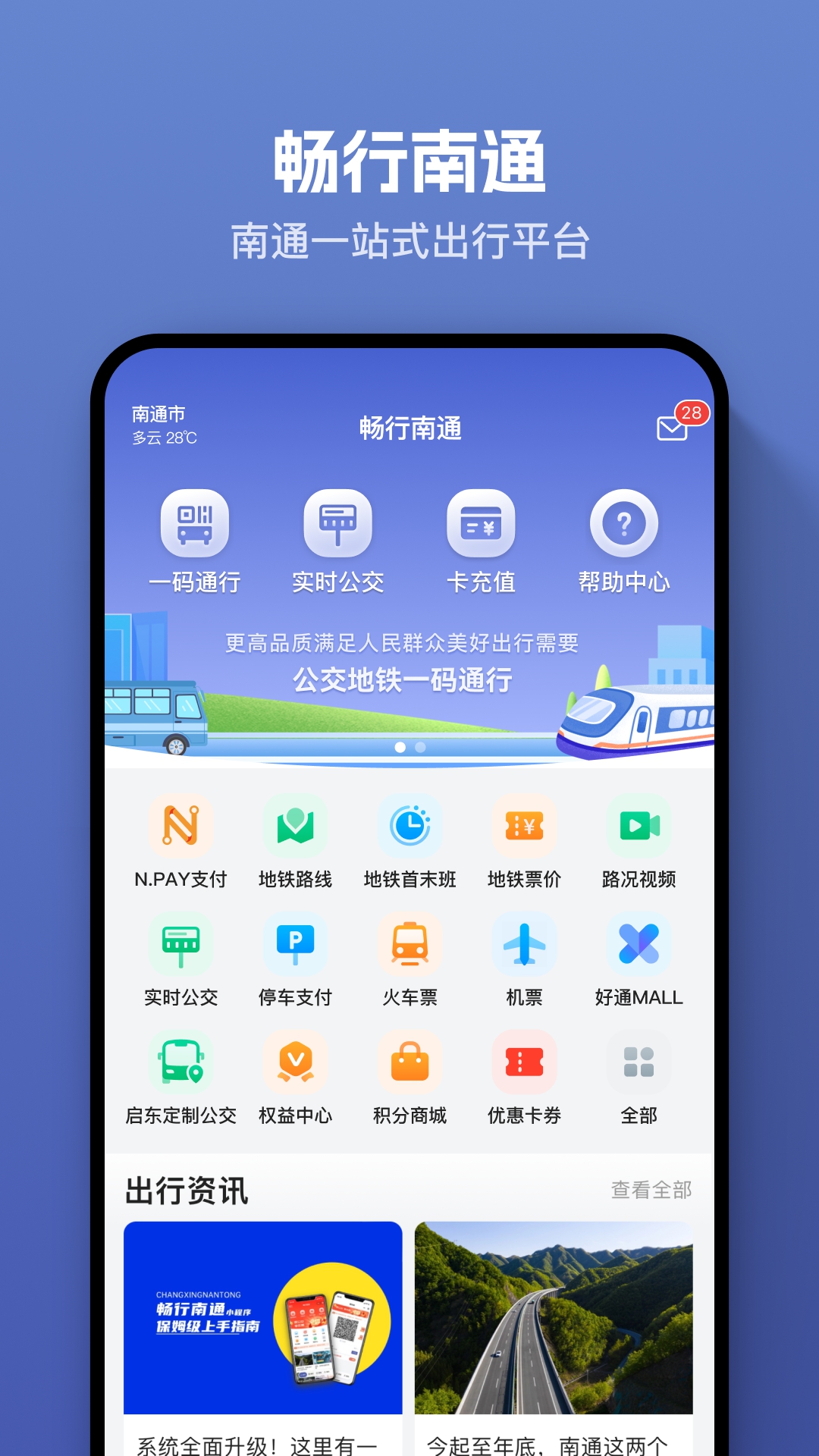 应用截图1预览