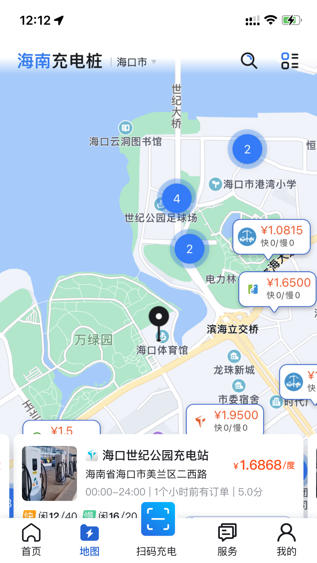 海南充电桩截图2