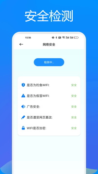 幻影Pin截圖